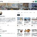 【報告】note(本のさかい日記)の記事が50を超える